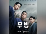 Ending 'Moving' Jo In Sung Isyaratkan Season 2, Penulis Naskah Beri Tanggapan