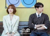 Park Gyu Young Kaget Sendiri Setelah Cium Cha Eunwoo di Teaser 'A Good Day to Be a Dog'