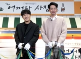 Toko Jo In Sung & Cha Tae Hyun di AS Perdana Terungkap Lewat Teaser 'Unexpected Business 3'