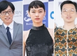 Gegara Yoo Jae Suk Iseng, Jung Ho Yeon Ngerampok Barang Lee Dong Hwi