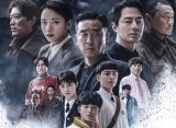 Puji Jo In Sung, Penulis Khawatir 'Moving' Season 2 Gak Bisa Langsung Digarap