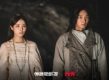 Lee Joon Gi Cemburui Adegan Melo Shin Se Kyung Dengan Cowok Lain di 'Arthdal Chronicles 2'
