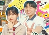 Pertemuan Perdana Choi Hyun Wook dan Shin Eun Soo di 'Twinkling Watermelon' Sukses Bikin Berdebar
