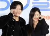 Cara Kang Hae Neul Gercep Pegangi Jung So Min Yang Kabur Viral