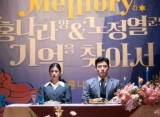 Jung So Min Berharap Ekspresi Kocak Kang Ha Neul di '30 Days' Dijadikan Meme