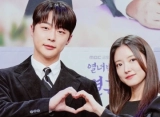 Lee Se Young dan Bae In Hyuk Bocorkan Adegan Ranjang di 'The Story of Park's Marriage Contract'