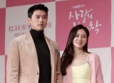 Son Ye Jin Tebar Foto Gemas dalam Rangka Ultah Pertama Putranya dengan Hyun Bin