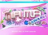 MAMA 2023 Dituduh Beri Perlakuan Tak Adil terhadap Girl Grup