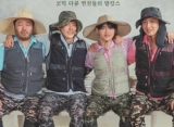 D.O. EXO Dapat Peringatan dari Lee Kwang Soo Lantaran Telat di 'GBRB: Reap What You Sow'