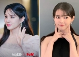 Park Eun Bin Bantah Adegan Terakhir di 'Castaway Diva' Terinspirasi dari IU