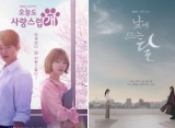 'A Good Day to Be A Dog' & 'Moon in the Day' Kembaran Nasib Usai Tayangkan Adegan Ciuman