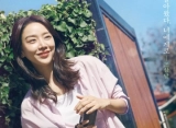 Akting Shin Hye Sun Jadi Cewek Gila di 'Welcome to Samdal-ri' Diapresiasi Media Korea