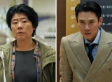Lee Jung Eun Dikejutkan oleh Akting Alami Yoo Yeon Seok Sebagai Psikopat di 'A Bloody Lucky Day'