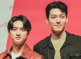 Ekspresi Kim Woo Bin Saat Dipepet D.O. EXO di 'GBRB: Reap What You Sow' Bikin Salfok