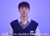Jung Hyun Bin 'University War' Terungkap Masih Bucin Pacar saat Wamil
