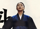 Film Kim Go Eun 'Exhuma' Dikritik Pedas oleh Sutradara 'The Birth of Korea'