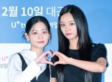 Hyeri & Chung Su Bin Bongkar Fakta di Balik Adegan Vulgar Bathtub dalam 'Friendly Rivalry'