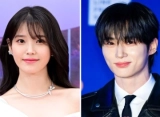 Rumor IU & Byeon Woo Seok Tinggalkan 'Wife of a 21st Century Prince' Ditanggapi Agensi