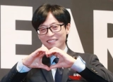 Yoo Jae Suk Buru-Buru Minta Maaf usai Buat Blunder Fatal di Siaran TV