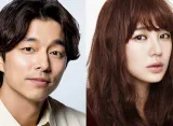 Reuni Manis Gong Yoo dan Yoon Eun Hye di Premiere Film Chae Jung An