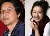 Han Suk Kyu dan Jung Yu Mi Siap Tampilkan 