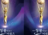 Pengumuman Nominasi Blue Dragon Series Awards 2026: Hyun Bin dan Lainnya Masuk Daftar