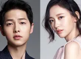 Song Joong Ki dan Park Ji Hyun Bintangi Drama Baru 'Love Cloud'