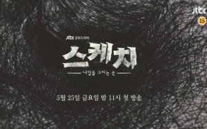 Bisa Lihat Masa Depan, 'Sketch' Rilis Teaser Misterius Lee Sun Bin