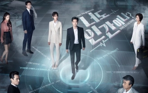 Bingung Robot atau Manusia, Begini Aksi Seo Kang Joon di Teaser 'Are You Human Too?'