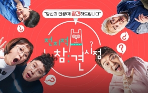MBC Minta Maaf Gambar Tragedi Sewol Jadi Lelucon 'Omniscient', Netter Tuntut Ini