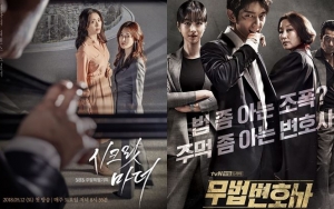 Sama-Sama Tayang Perdana, Begini Persaingan Rating 'Lawless Lawyer' dan 'Secret Mother'