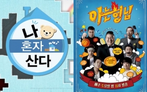 Publik Korea Pilih 20 Program TV Terfavorit Bulan Mei 2018, Penasaran?