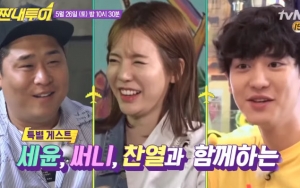 Joget Swag, Chanyeol - Sunny cs Pusing Liburan US Biaya Terbatas di Teaser 'Salty Tour'