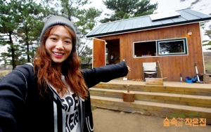 Ceritakan Beragam Momen di 'Little House In The Forest', Park Shin Hye Akui Bahagia