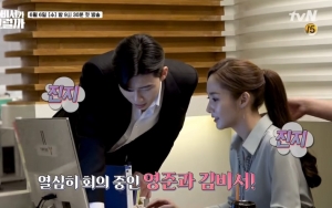 Bahas Chemistry, Park Min Young Puji Park Seo Joon Perhatian di BTS 'Why, Secretary Kim?'