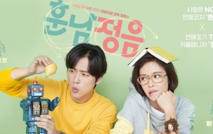 Drama Hwang Jung Eum - Nam Goong Min Tuai Rating Terendah SBS Sejak 2016