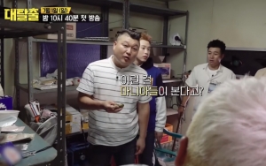 Banjir Komedian Ternama Kang Ho Dong-Yoo Byung Jae, 'The Great Escape' Rilis Teaser Perdana
