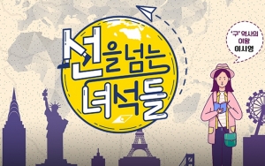 Singgung Umat Islam Gara-Gara Pasang Ilustrasi Nabi Muhammad di VarShow, MBC Minta Maaf
