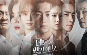 Gong Seung Yeon - Seo Kang Joon Bikin Baper, Rating 'Are You Human Too' Tetap Paling Rendah