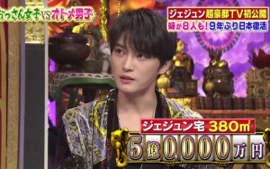 Jaejoong Ungkap Rumah Mewah Dipenuhi Barang Mahal di TV Jepang, Netter Cemburu