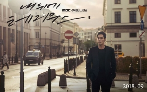 Ganteng Banget, Begini Gaya Keren So Ji Sub Jadi Agen Rahasia di Poster 'Terius Behind Me'