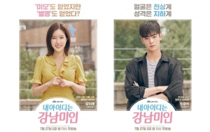 Sutradara Terlibat Kasus Bunuh Diri Jang Ja Yeon, Netter Ajak Boikot 'My ID is Gangnam Beauty'
