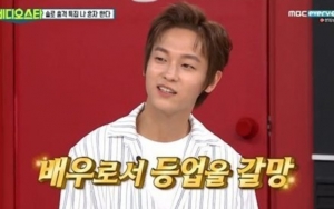 L.Joe eks Teen Top Ungkap Keuntungan Miliki Nama Sama dengan Lee Byung Hun