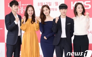 Tayang Perdana, Akting Song Ji Hyo cs dan Alur 'Lovely Horribly' Dipuji