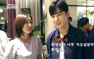 Syuting 'My ID is Gangnam Beauty', Lim Soo Hyang Ngambek Cha Eunwoo Tak Lihat Aktingnya