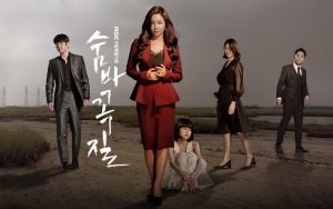 Drama MBC 'Hide and Seek' Dihujat Karena Tampilkan Adegan Pria-Pria Telanjang di Sauna