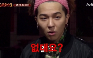 tvN Posting Momen Kocak Mino Winner Salah Lanjut Kata 'NJTW', Netter Ngakak