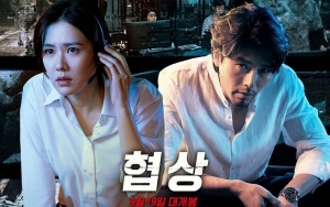 Bahagianya Son Ye Jin dan Hyun Bin Rayakan 'Negotiation' Tembus 1 Juta Penonton 