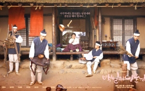 D.O. dan Nam Ji Hyun Romantis Tidur Bareng, Rating '100 Days My Prince' Meroket 
