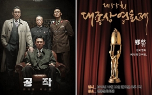 Didominasi 'The Spy Gone North', Berikut Daftar Nominasi Daejong Film Awards 2018